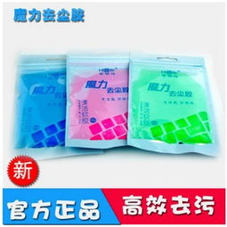 清洁用品价格 清洁用品正品比价 清洁用品促销 第5页