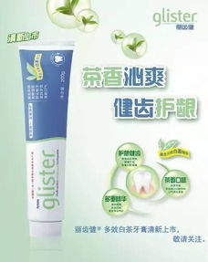 绿色清洁 白茶的健康解药，重塑洁净的日常